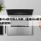直播nba凯尔特人马刺（直播nba凯尔特人马刺视频）
