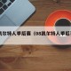 08凯尔特人季后赛（08凯尔特人季后赛对手）